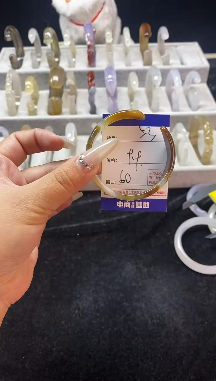 【闪购商品】玛瑙/玉髓手镯未镶嵌53