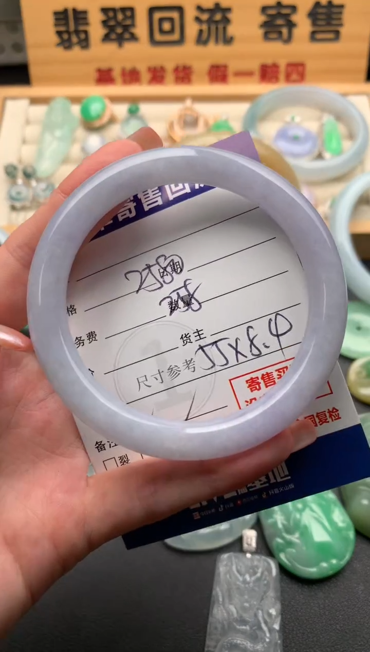 翡翠手镯未镶嵌10142555