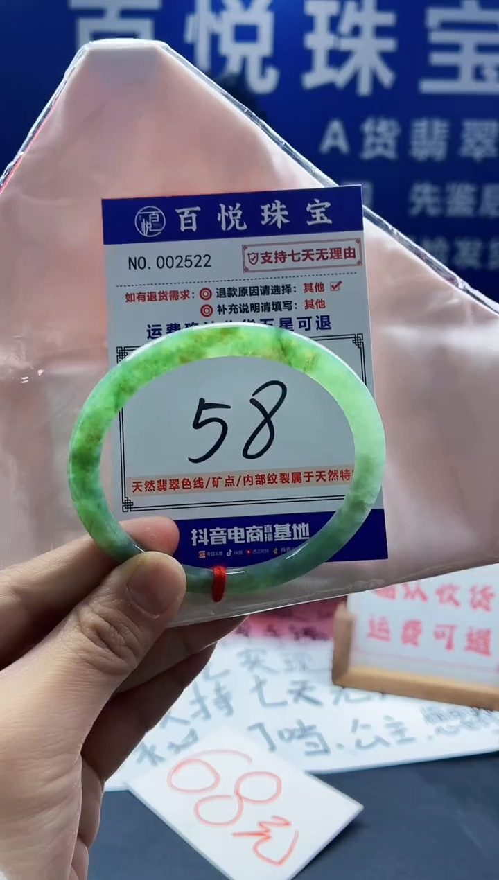 未镶嵌手镯翡翠叮当镯公主镯