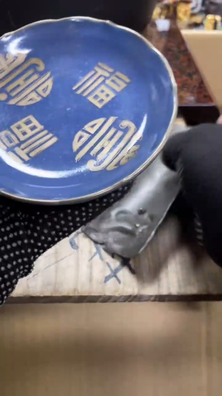 【闪购商品】瓷瓷瓷瓷瓷瓷瓷瓷瓷