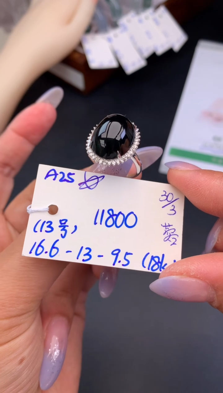 翡翠18K金镶嵌戒指戒指