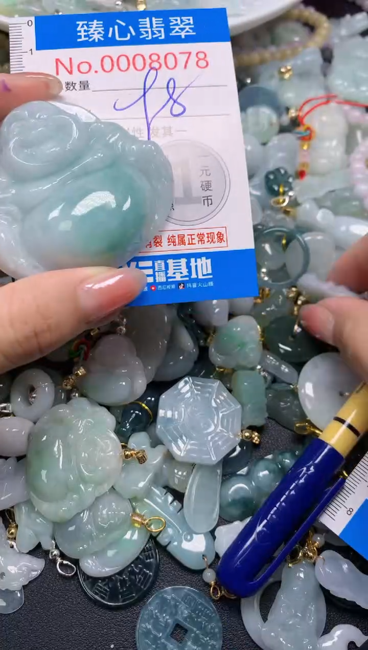 吊坠(不含链)未镶嵌翡翠8078