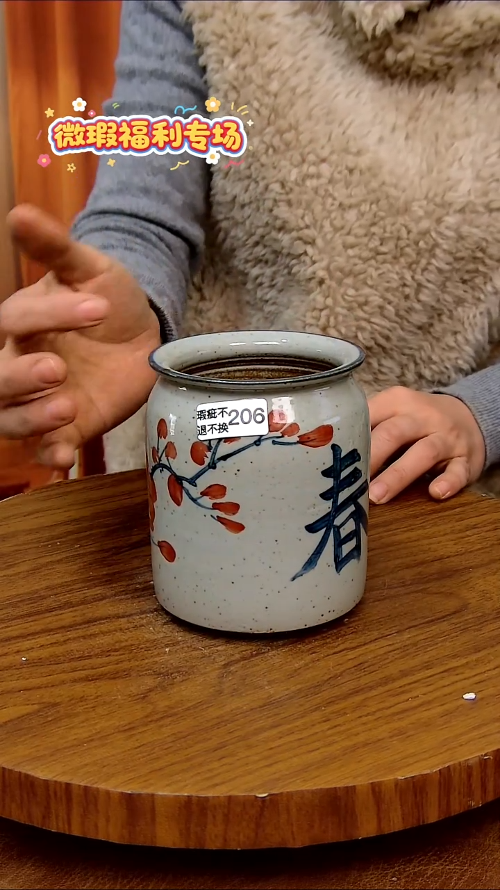 杯子陶手工手绘釉下彩陶瓷，微瑕