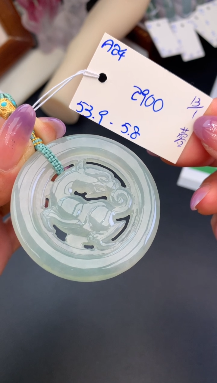 【闪购商品】翡翠吊坠(不含链)未镶嵌吊坠