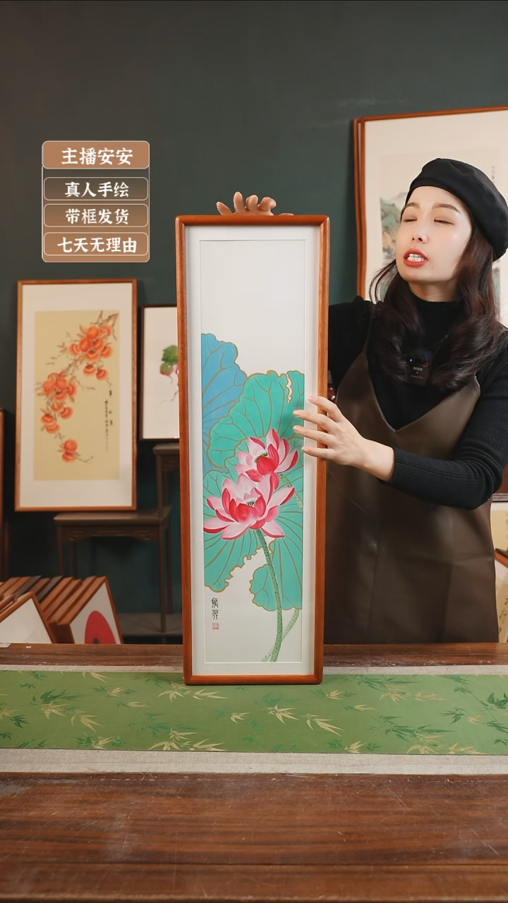 【闪购商品】国画66*高振英21*73荷花 竖版