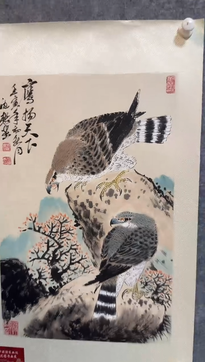 国画沈懋绘画11111111