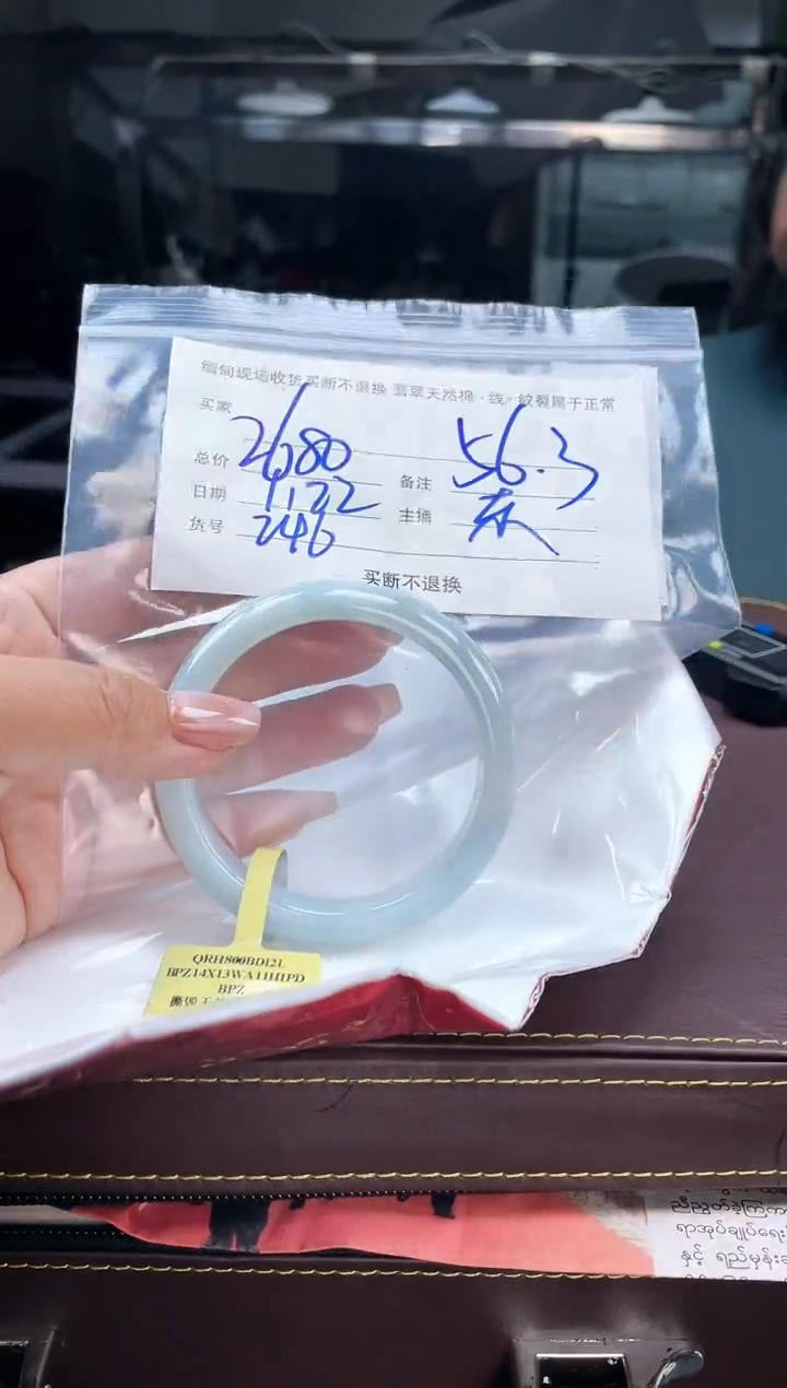 【闪购商品】定制翡翠手镯未镶嵌毛货手镯需精细抛光/56.3