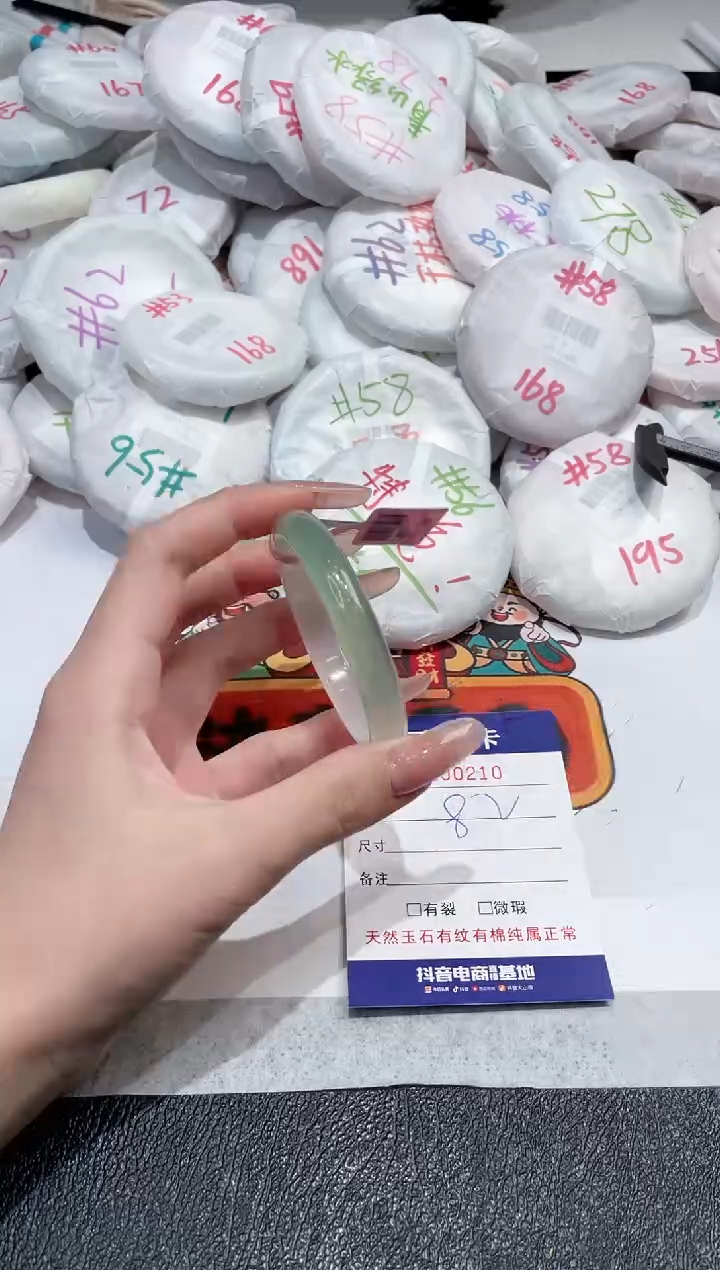 【闪购商品】玛瑙/玉髓手镯未镶嵌-210