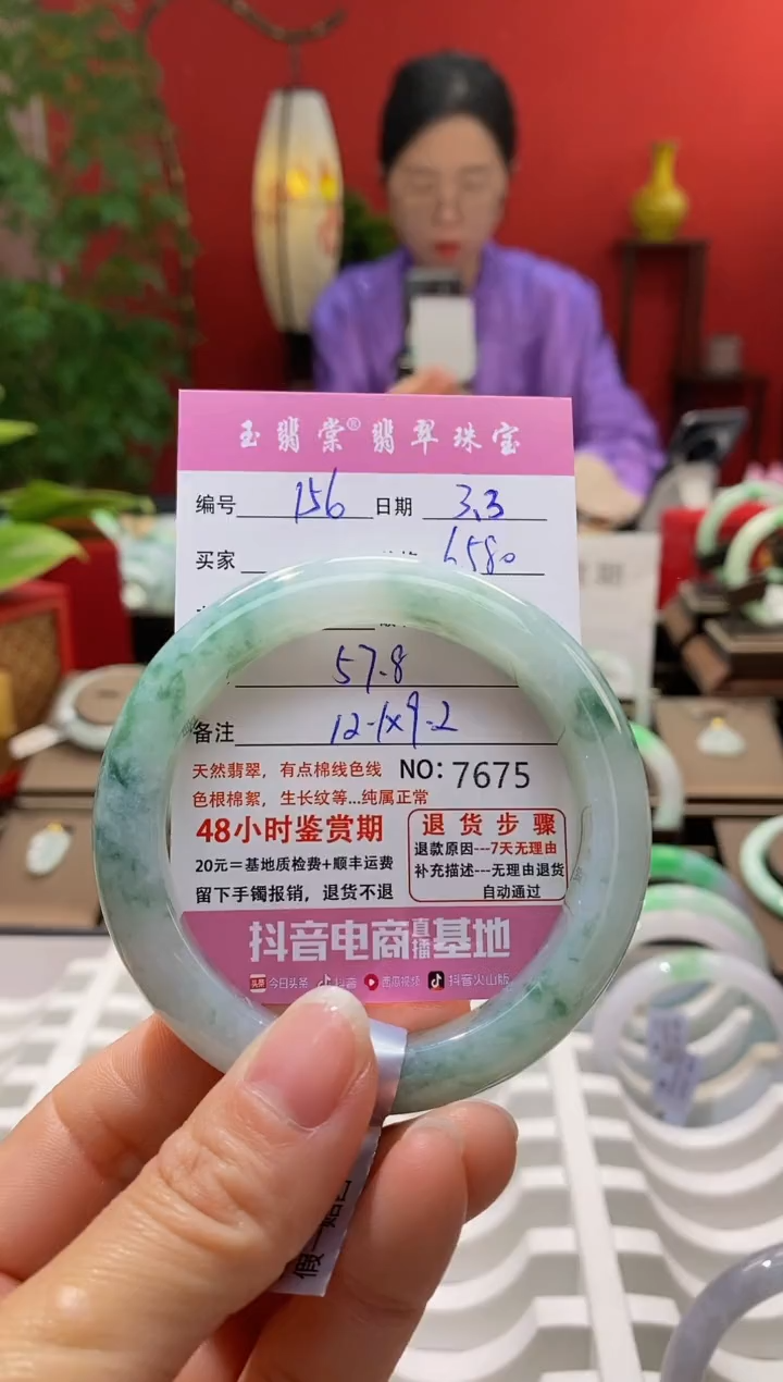 【闪购商品】翡翠手镯未镶嵌翡翠