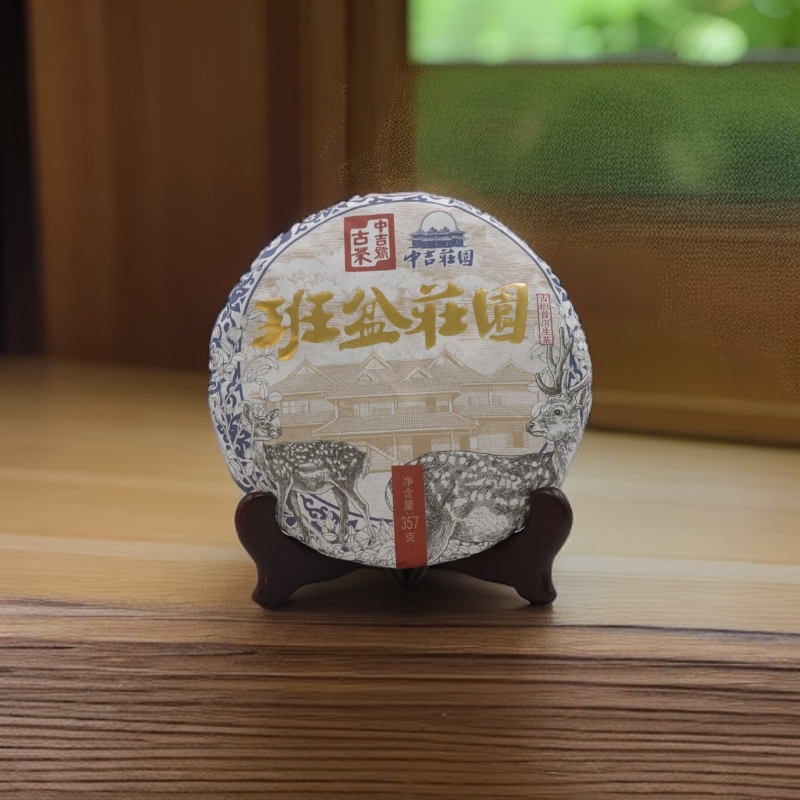 云南普洱生茶357g中吉号2019年班盆庄园古树茶果蜜香野韵十足