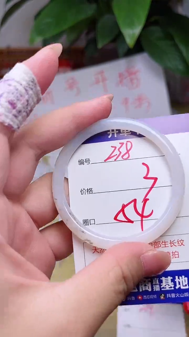 【闪购商品】玛瑙/玉髓手镯未镶嵌238