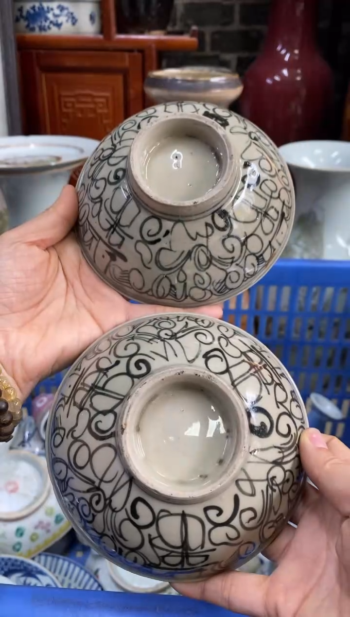 陶瓷老*民【不退不换直播闪购】瓷器微瑕介意勿拍