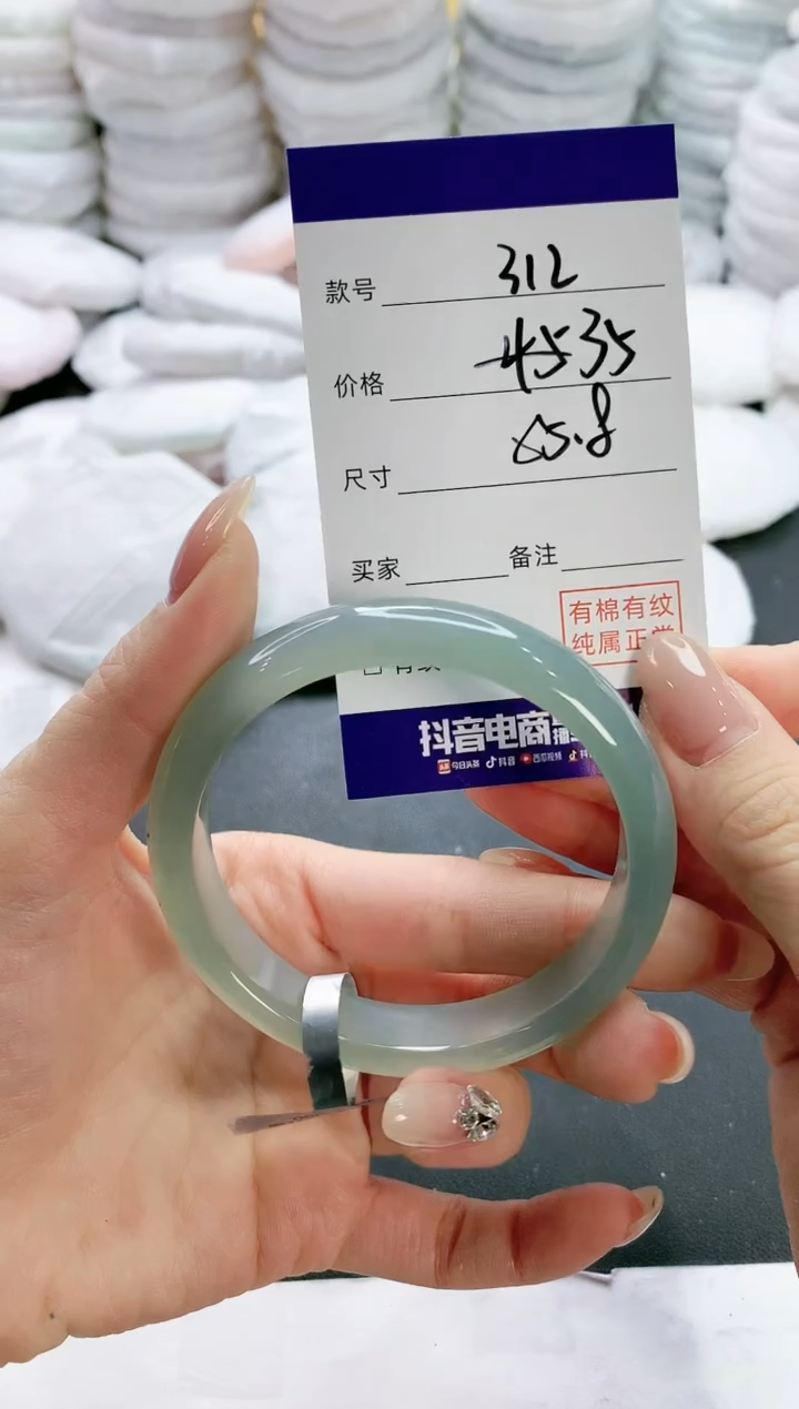 【闪购商品】玛瑙/玉髓手镯未镶嵌312