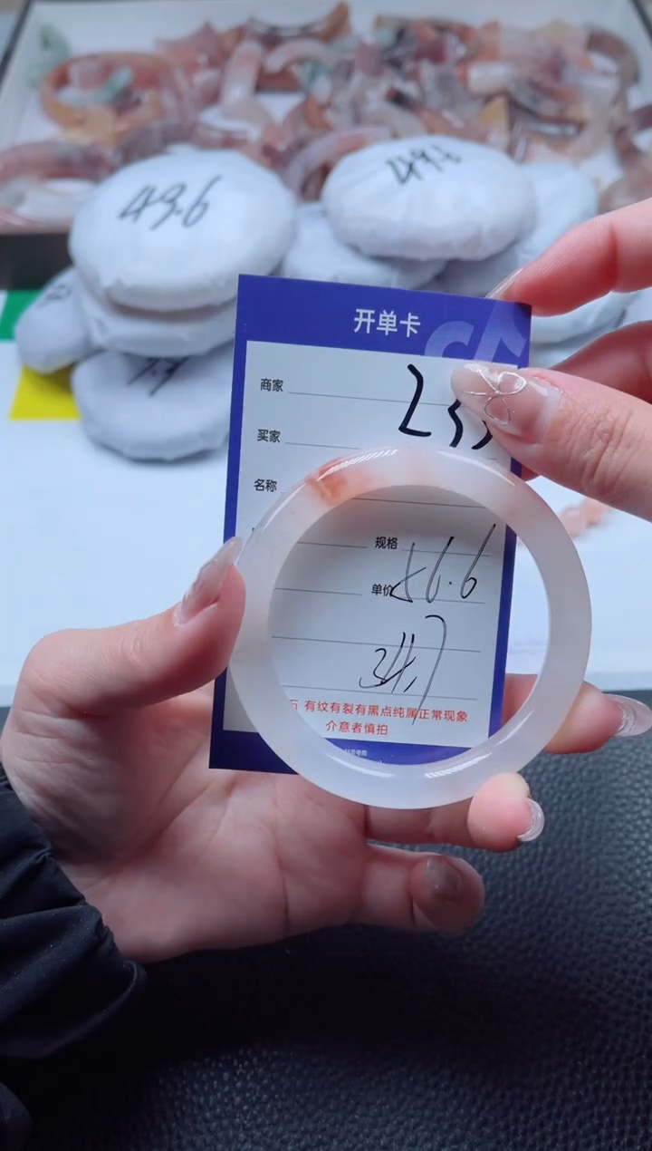 【闪购商品】石英质玉手镯未镶嵌233-56