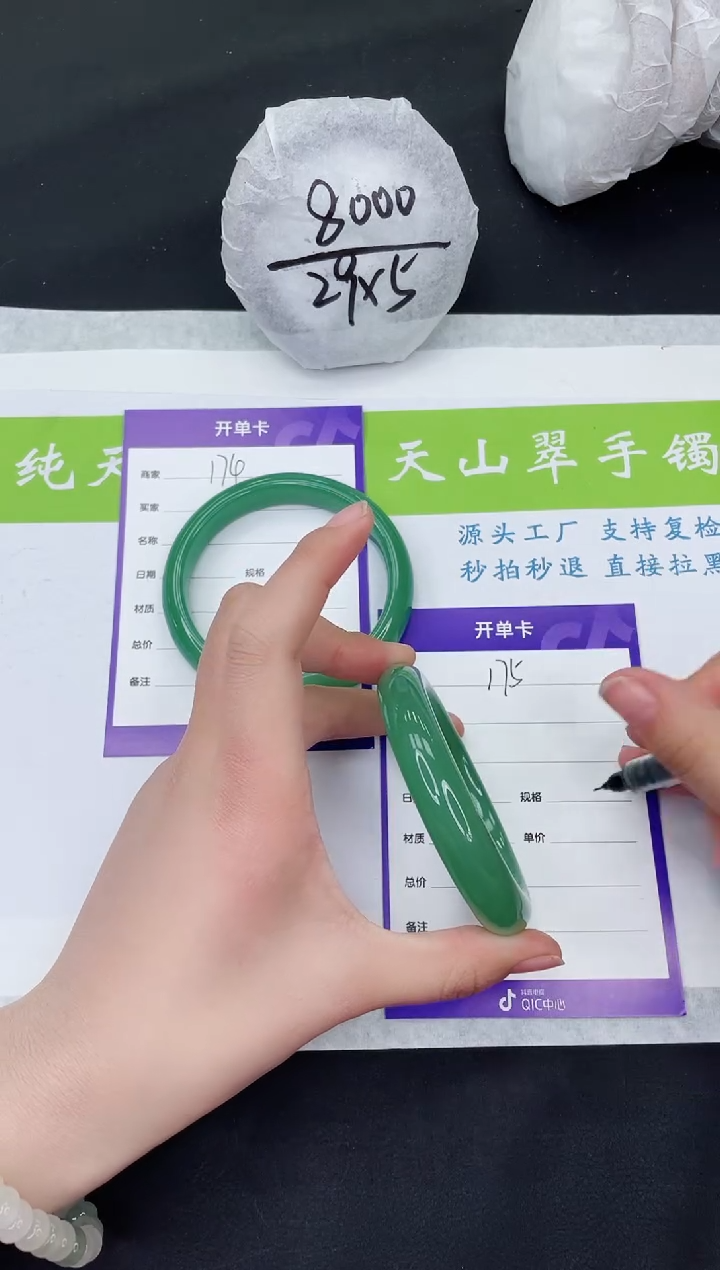 【闪购商品】石英质玉手镯未镶嵌D175-56+