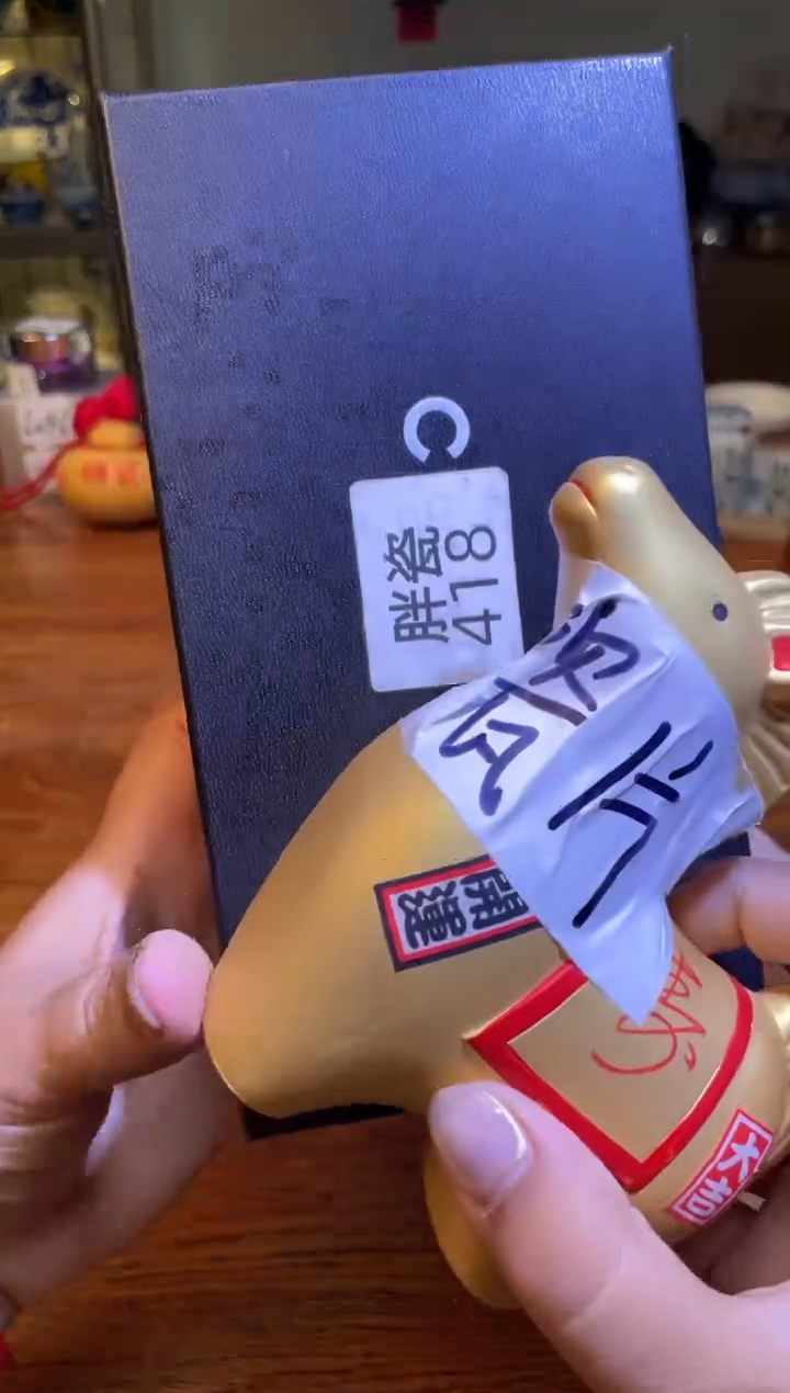 瓷片满20米包邮一单一付