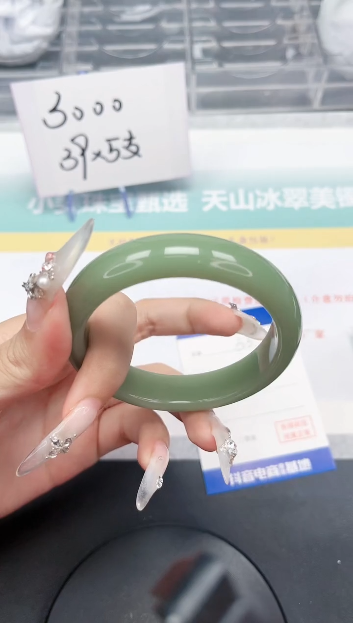 【闪购商品】石英质玉手镯未镶嵌313-58