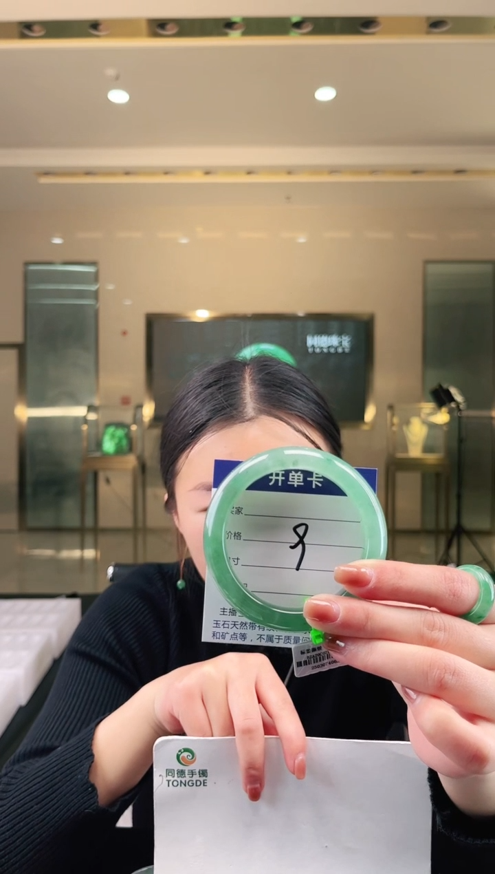 【闪购商品】石英质玉手镯未镶嵌蒋忠婷