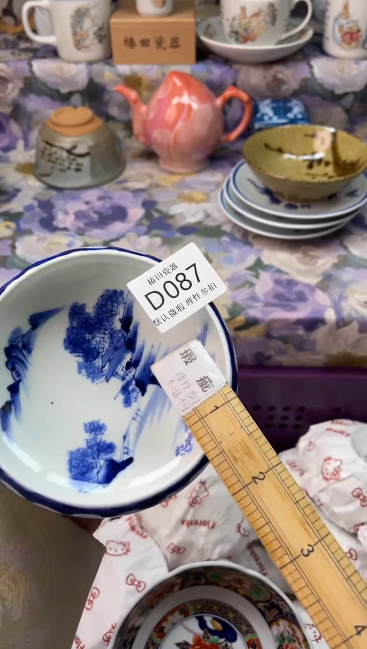 瓷片糖****?瓷片瓷片          D 087