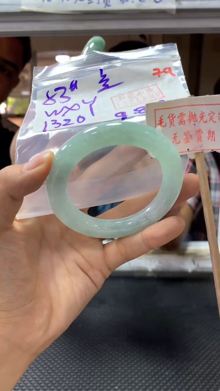 定制翡翠未镶嵌W*Y79毛货需精细抛光定制+多样性发1+1320