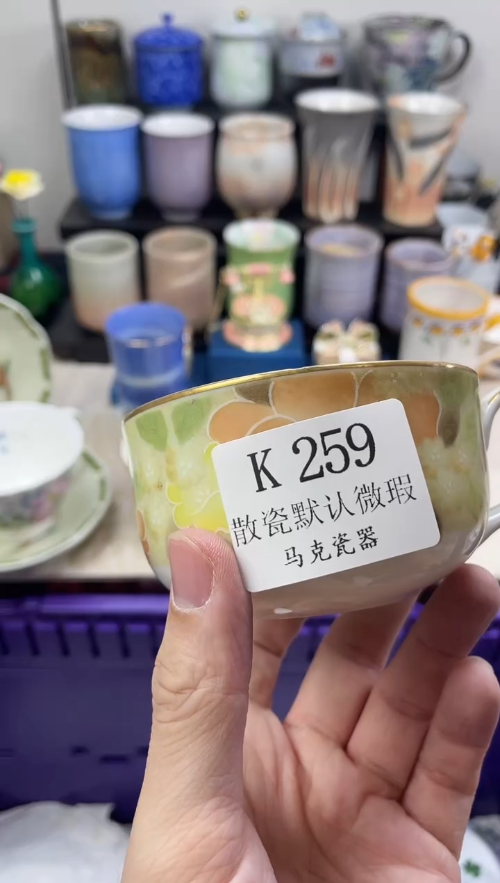 瓷片L****E                K259