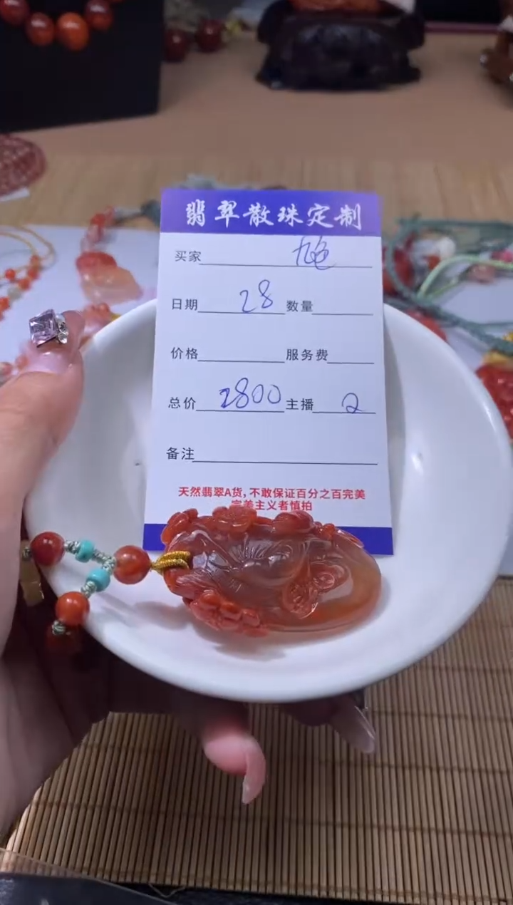 颈饰未镶嵌南红玛瑙九**凰贞城散珠批发DiY多样性发货