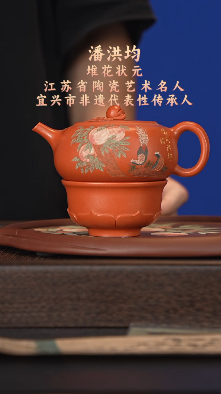 茶壶紫砂宜兴紫砂壶phj2562    一壶一杯  一叠