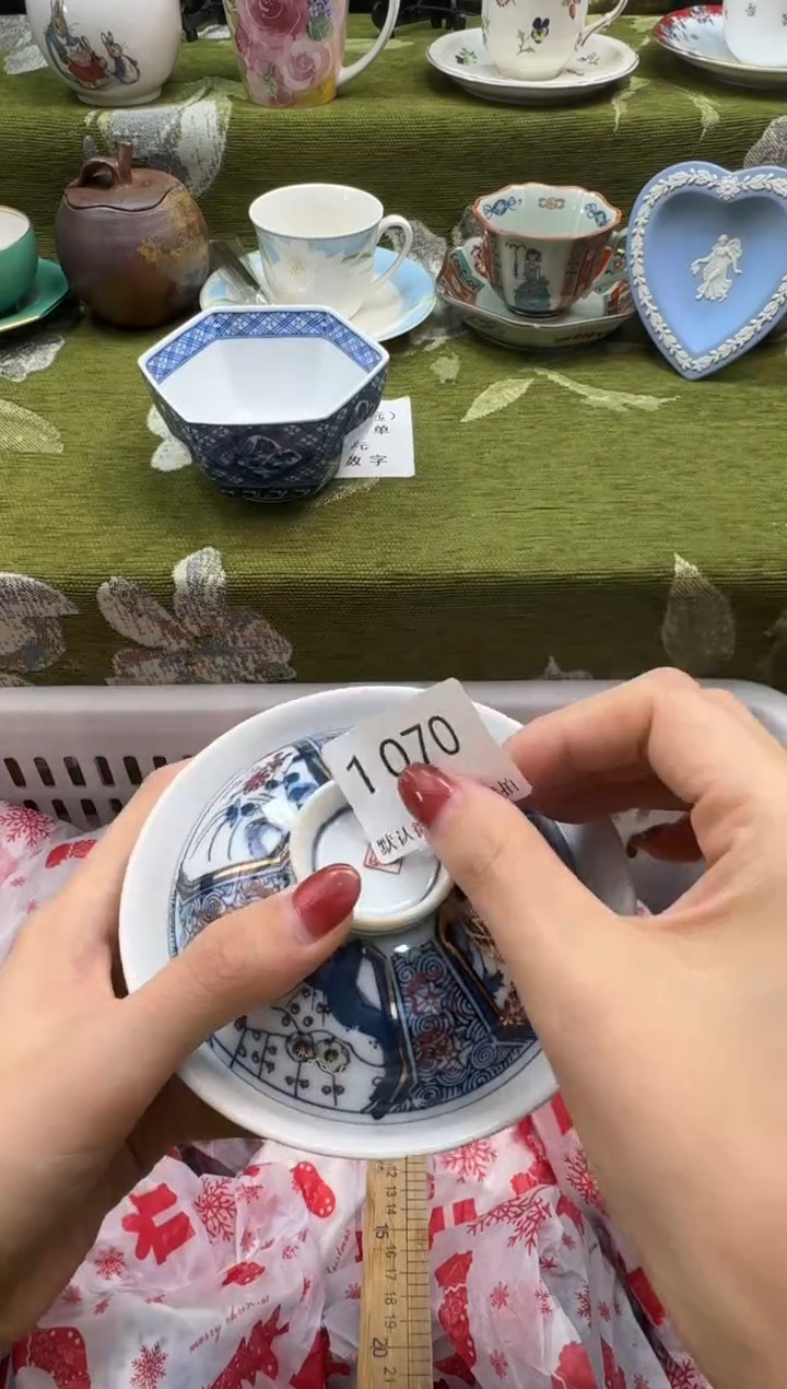 瓷片星**海瓷片   1 070