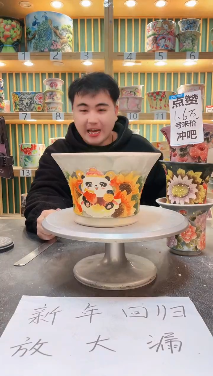 【闪购商品】默认微瑕一物一拍0217-085