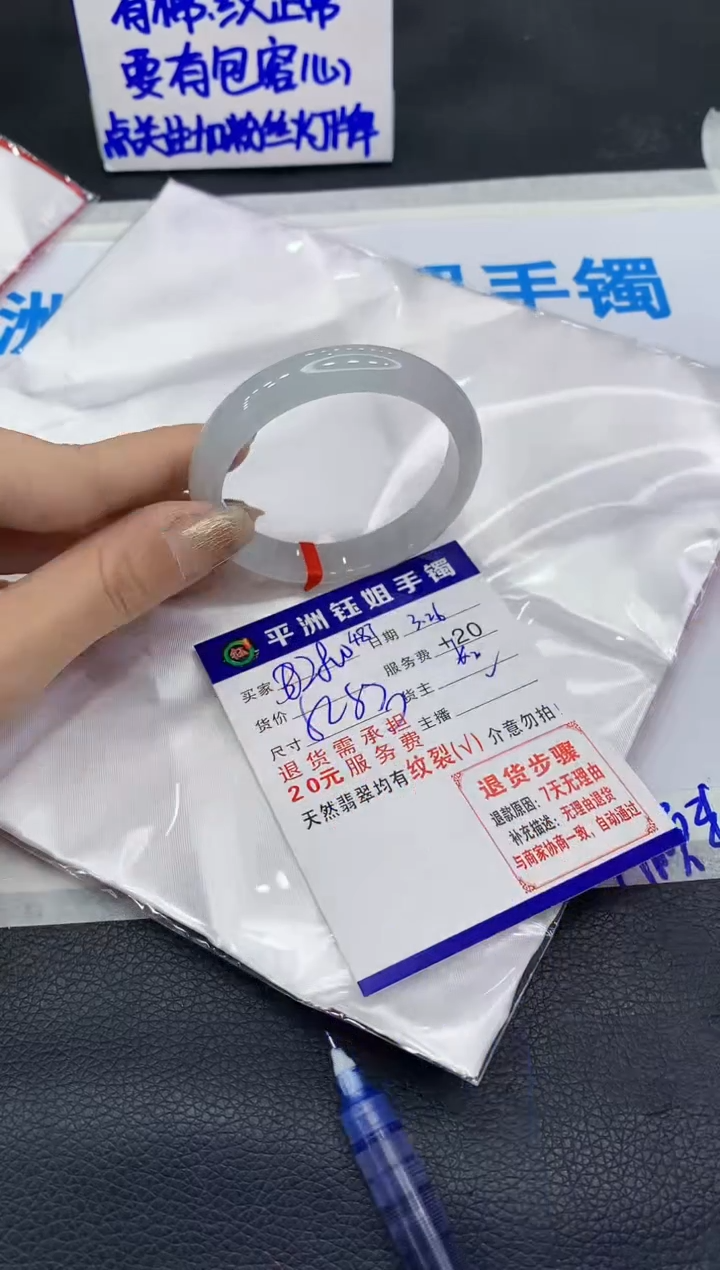 翡翠未镶嵌手镯1111111111111