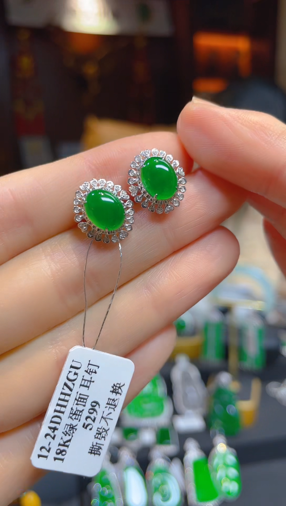 【闪购商品】翡翠耳饰18K金镶嵌114731天然A货翡翠耳钉