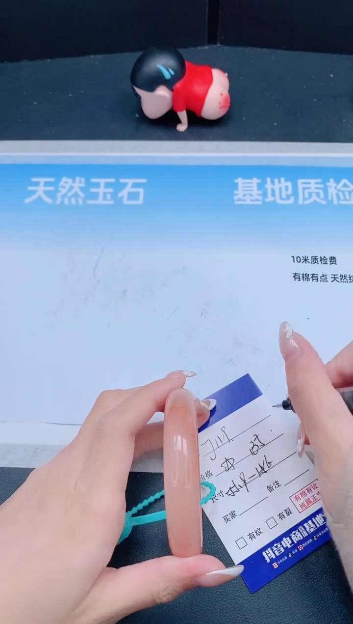 未镶嵌手镯石英质玉21J119-55