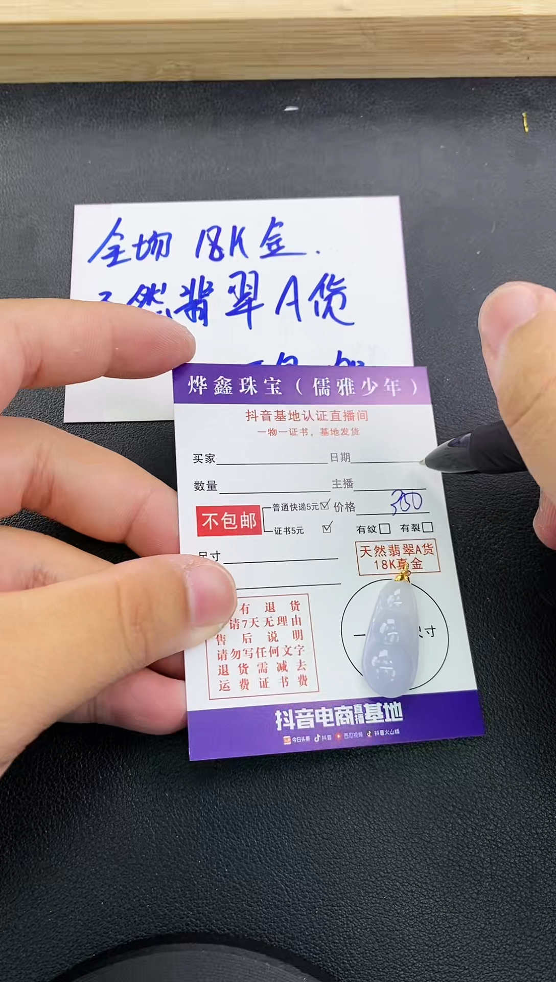 颈饰18K金镶嵌翡翠天然翡翠A货赠皮绳