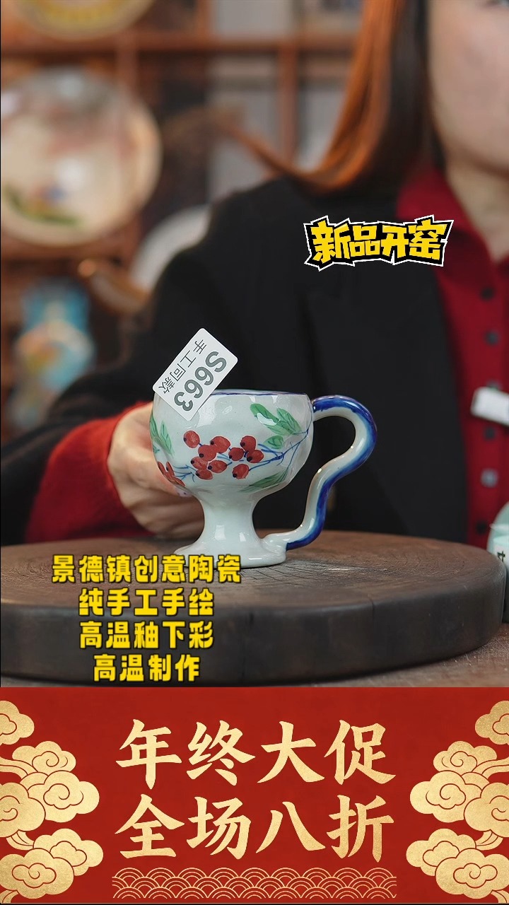 其他陶663景德镇瓷器