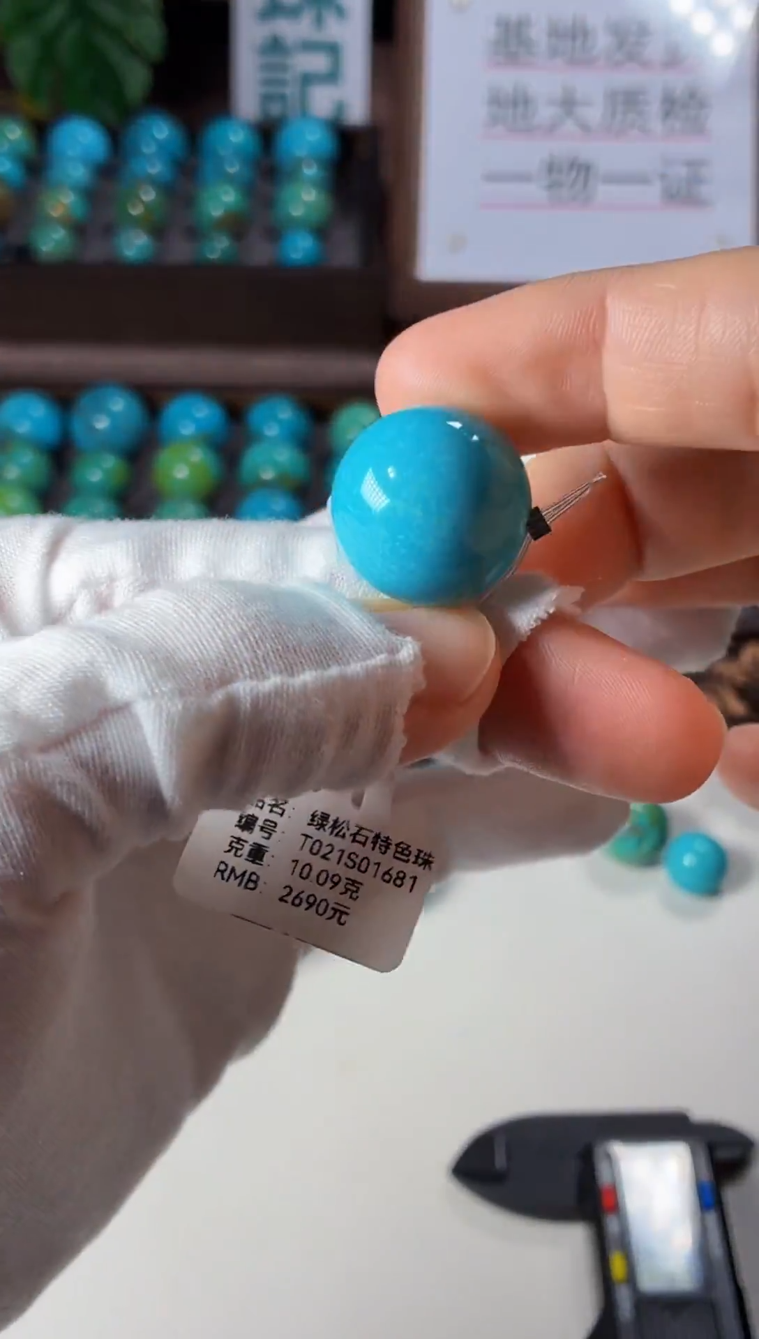 未镶嵌绿松石吊坠1