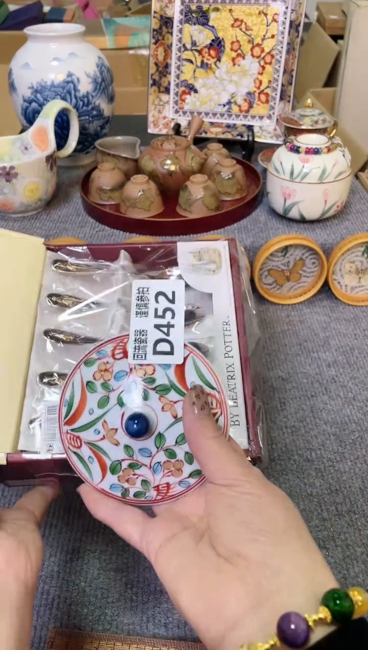 闪购闪购闪购闪购