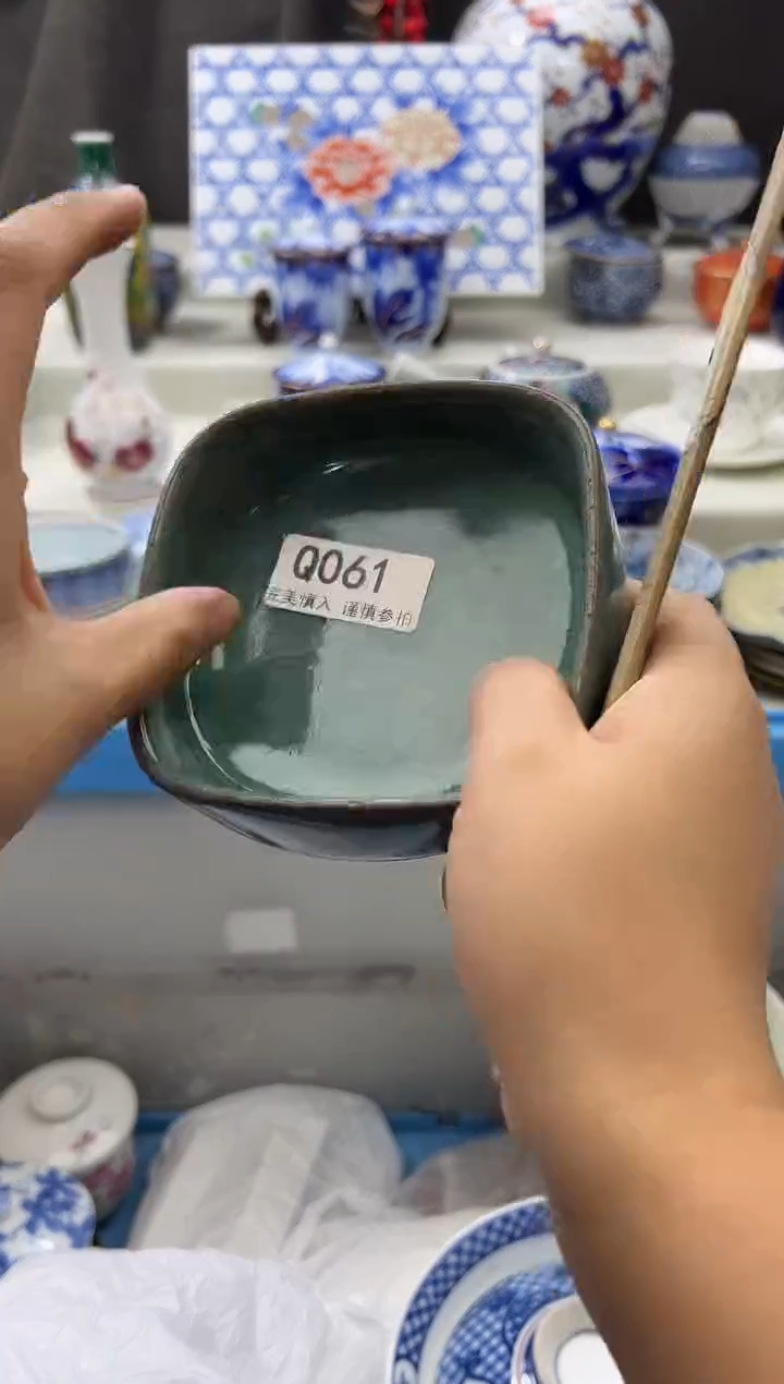 【闪购商品】瓷片0.61qqqqqqqqqqqq