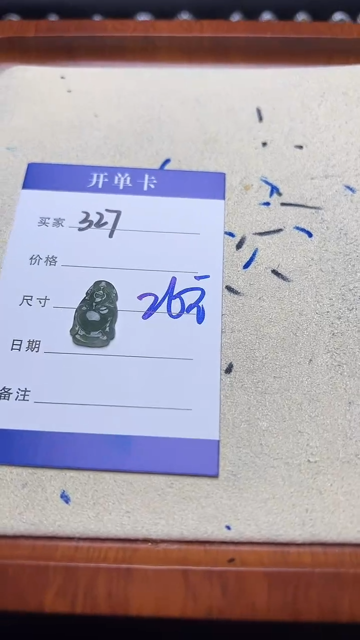 吊坠(不含链)未镶嵌翡翠奔***灵327翡翠