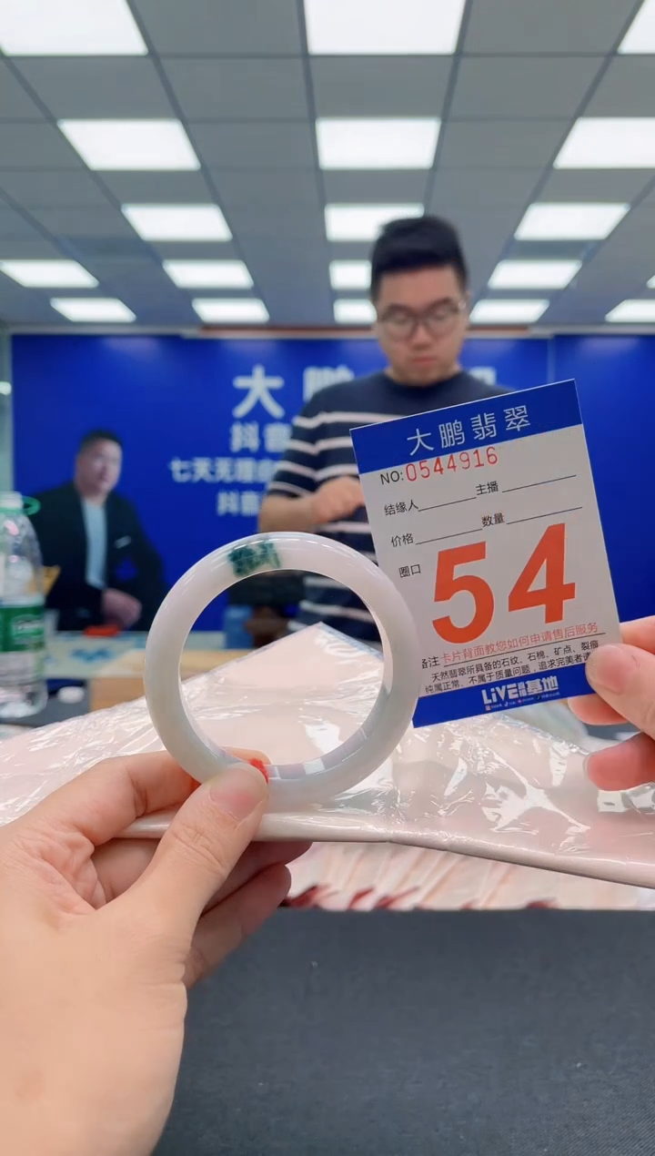 翡翠手镯未镶嵌AAAAAAAAA