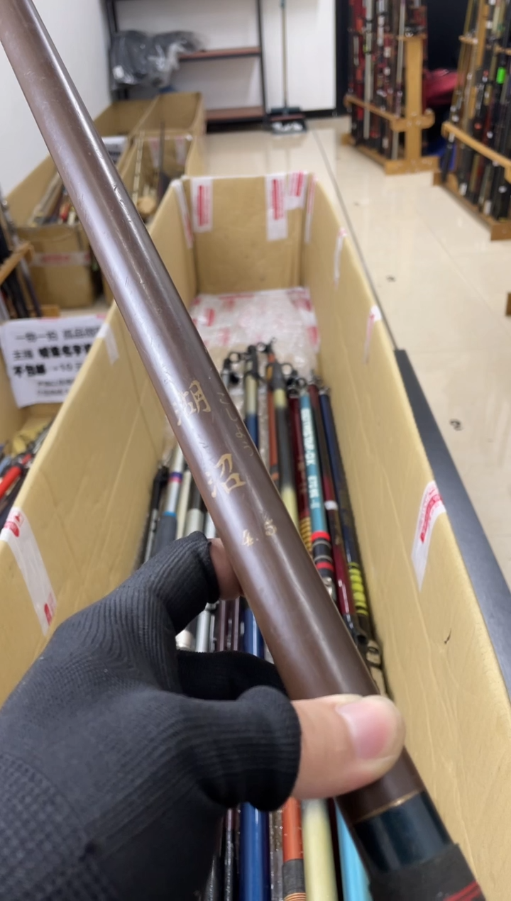 米**爷孤品微瑕，以直播间介绍为准，加10元发顺丰。