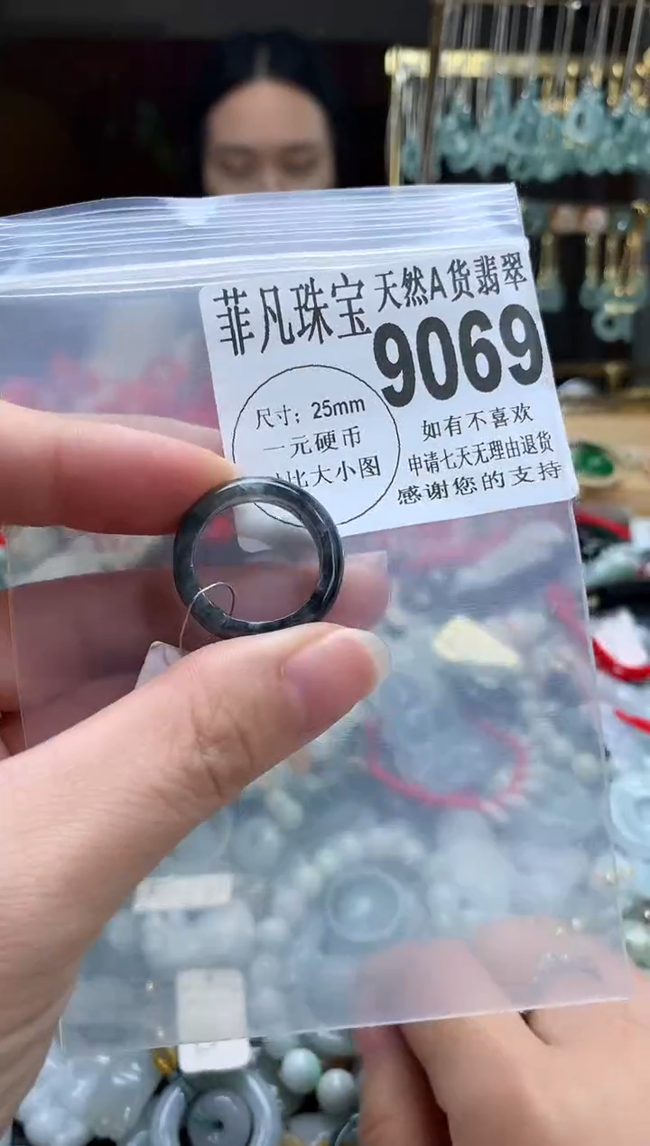 【闪购商品】翡翠戒指未镶嵌缅甸天然A货翡翠