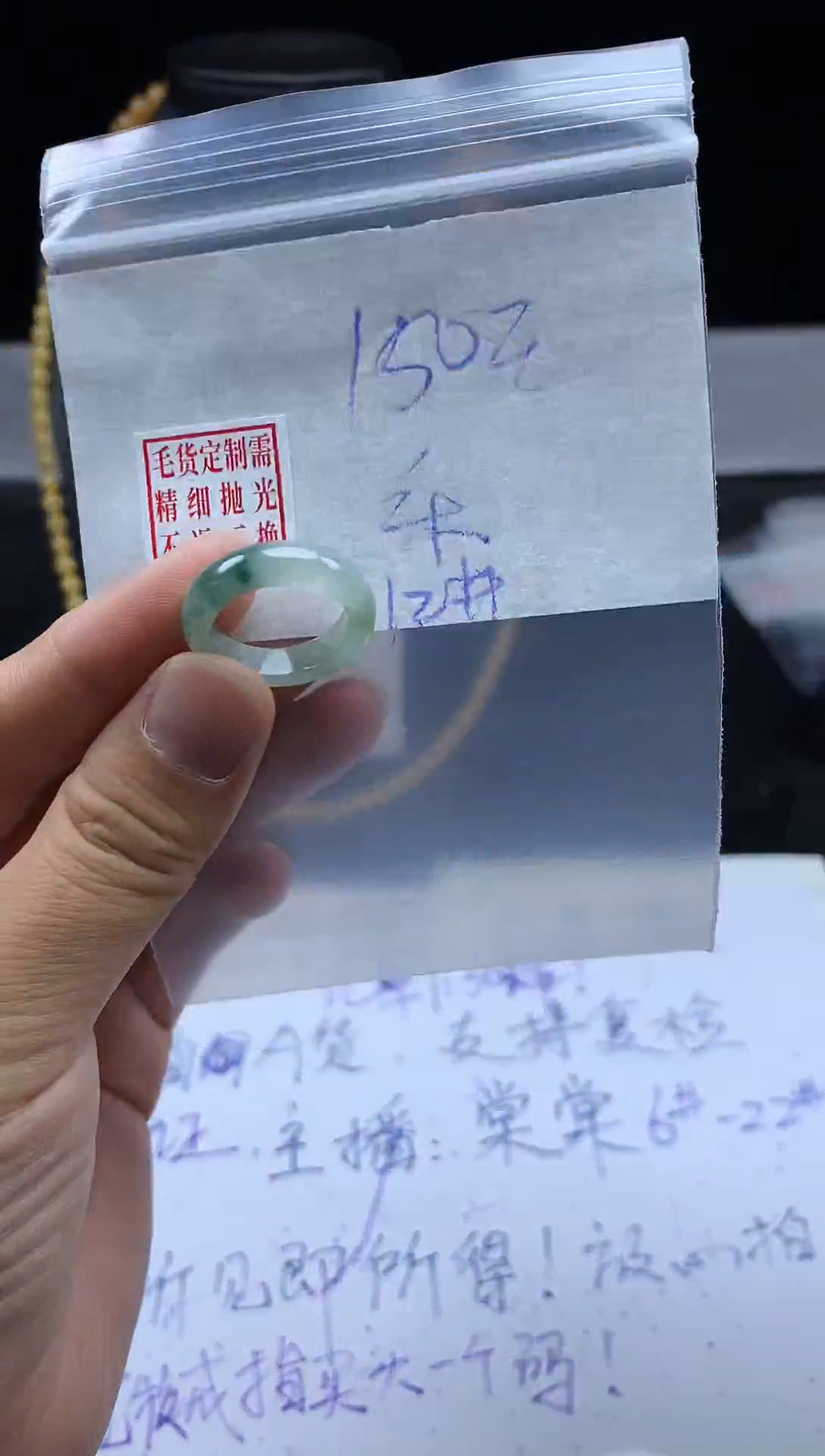 未镶嵌定制翡翠乐***风毛货需精细抛光戒圈 12#