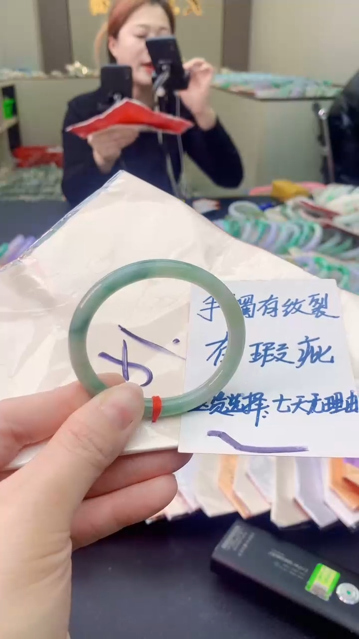 【闪购商品】翡翠手镯未镶嵌0750285539