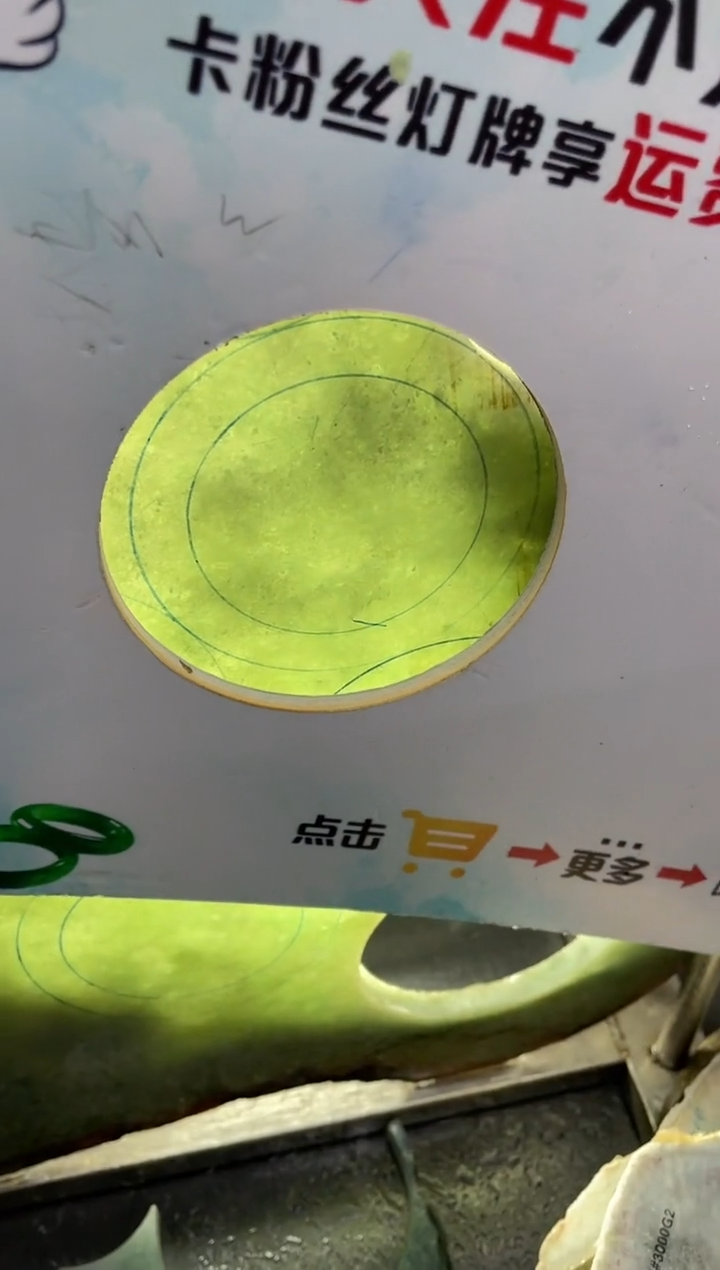 未镶嵌手镯定制翡翠老***点手镯