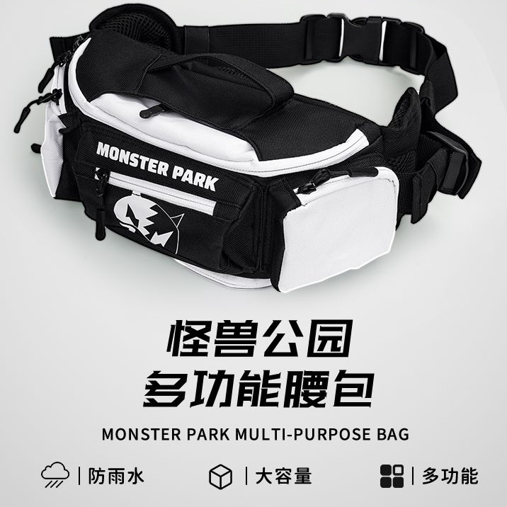 半价处理怪兽公园骑士腰包男女通用摩旅长途公路通勤机车收纳包
