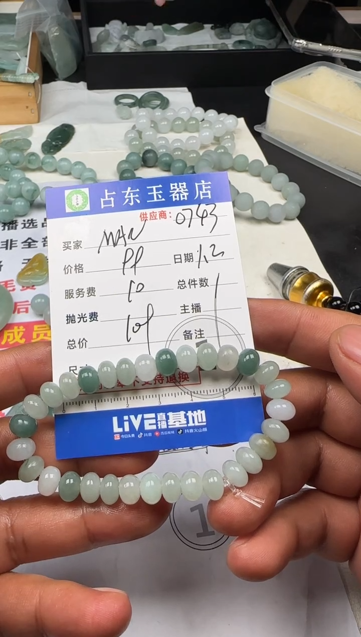 未镶嵌定制翡翠M****?man