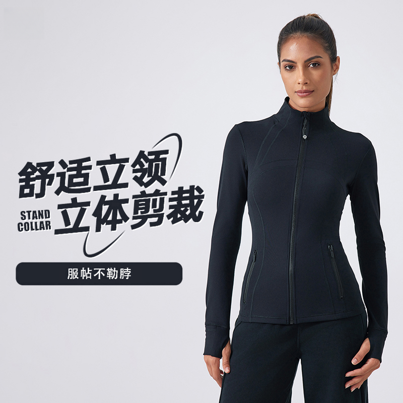 【直播福利】露露首领秋季保暖瑜伽外套女运动瑜伽服拉链健身夹克