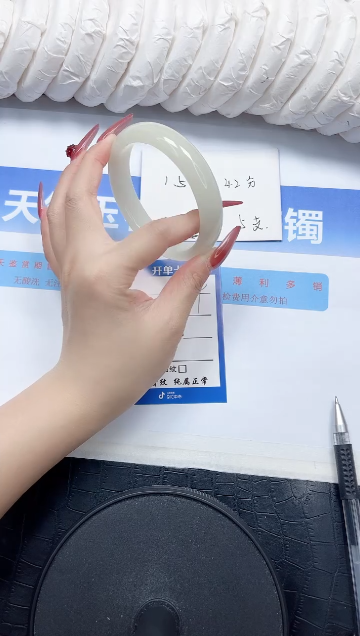 石英质玉手镯未镶嵌14-60