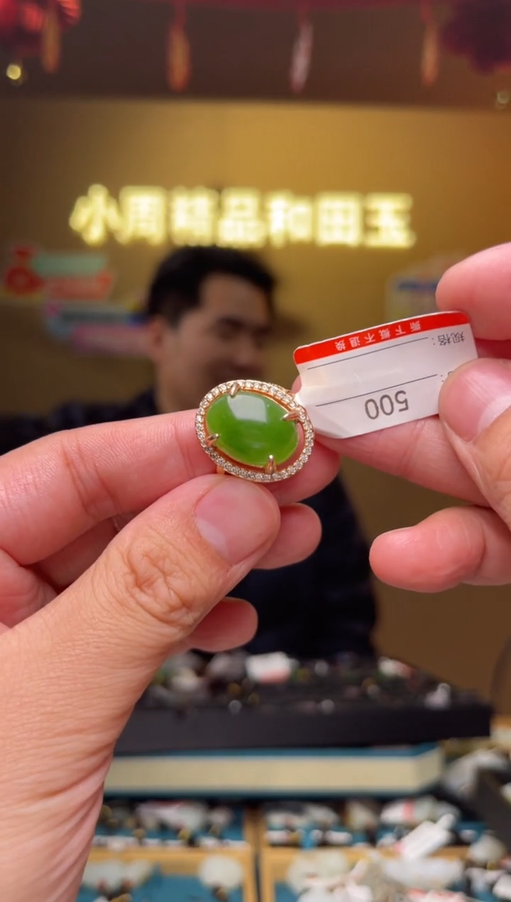 【闪购商品】和田玉戒指银S925镀金镶嵌1