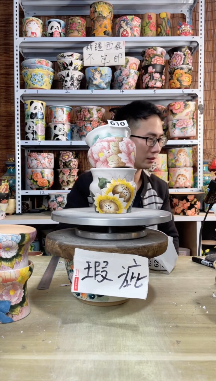 【闪购商品】摆件610陶花岛多肉陶瓷花盆罐——微瑕